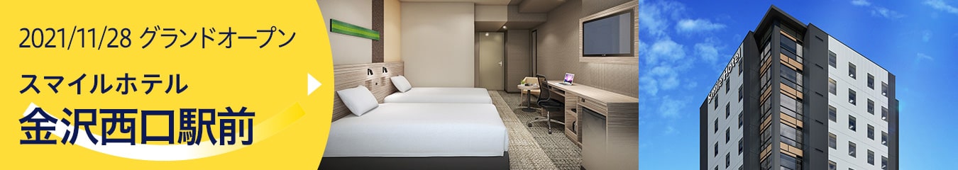 ホテル運営 株式会社ホスピタリティオペレーションズ 公式サイト