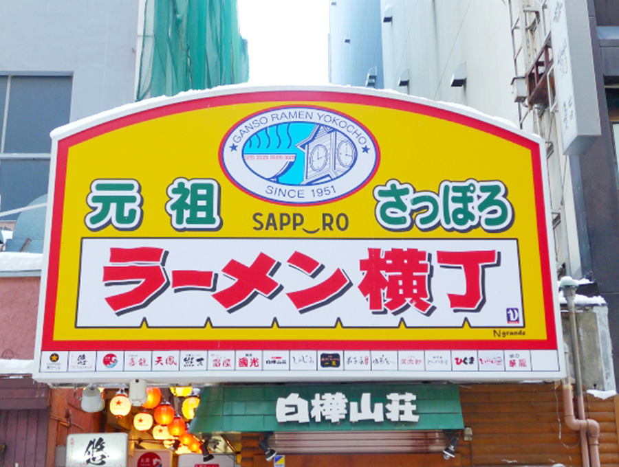 周辺観光イメージ