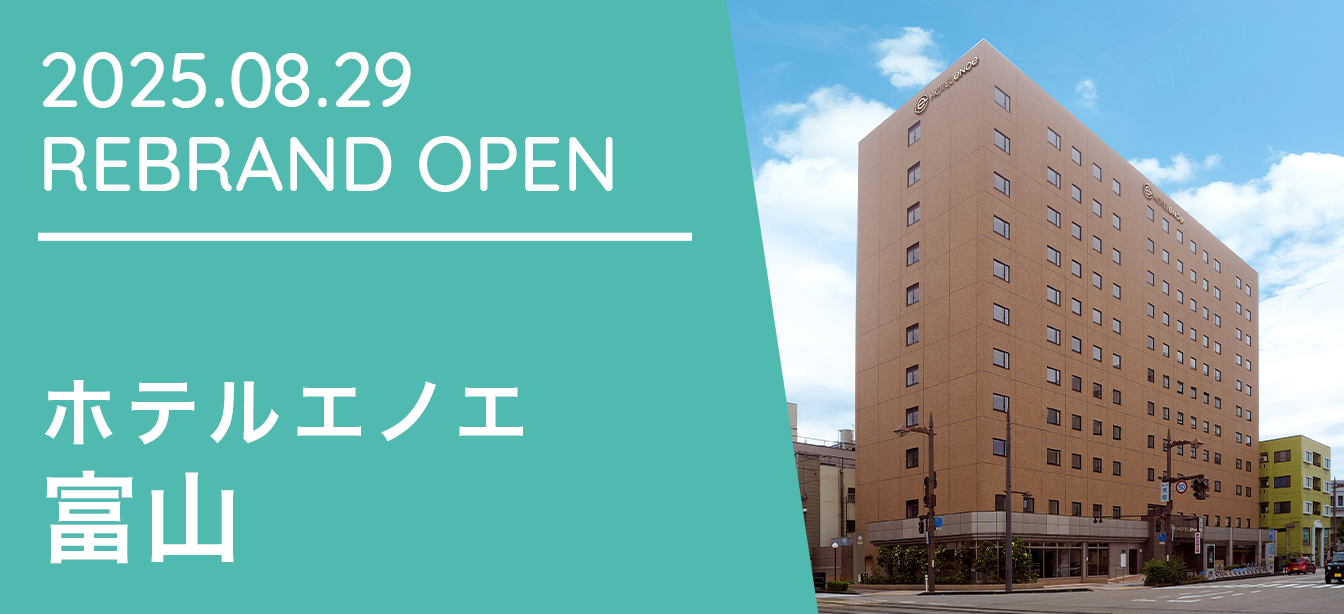 ホテルエノエ富山